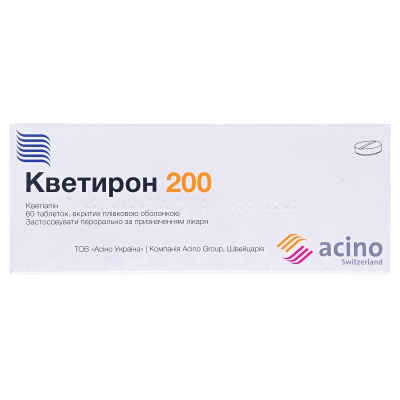 КВЕТИРОН 200 таблетки, вкриті плівковою оболонкою, по 200 мг по 10 таблеток у блістері; по 6 блістерів в картонній пачці